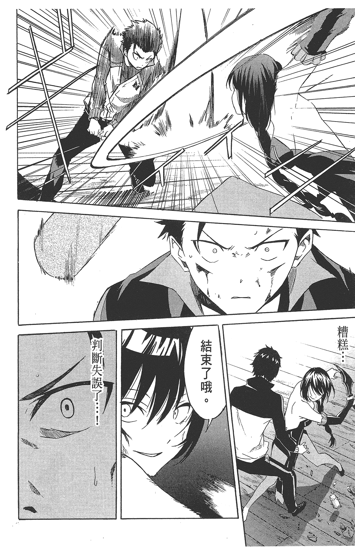Page 136