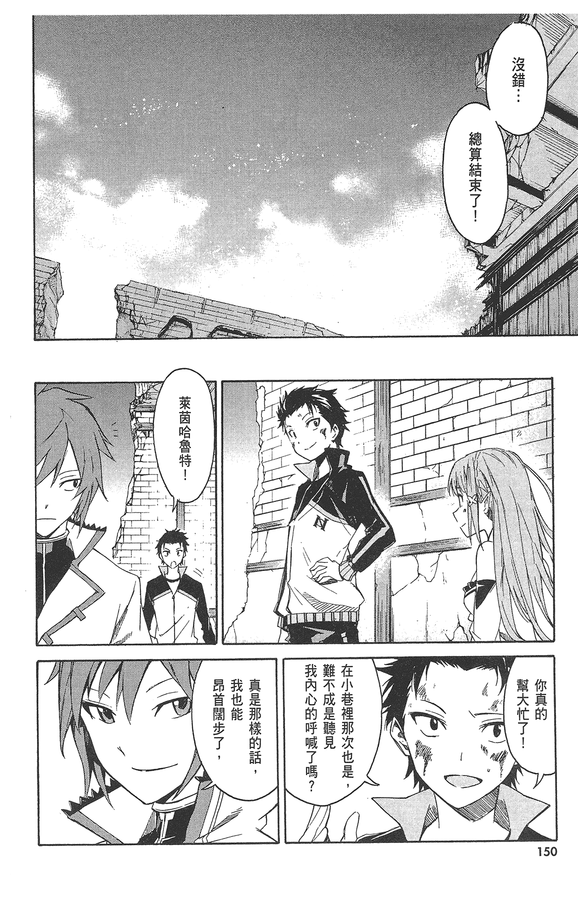 Page 152