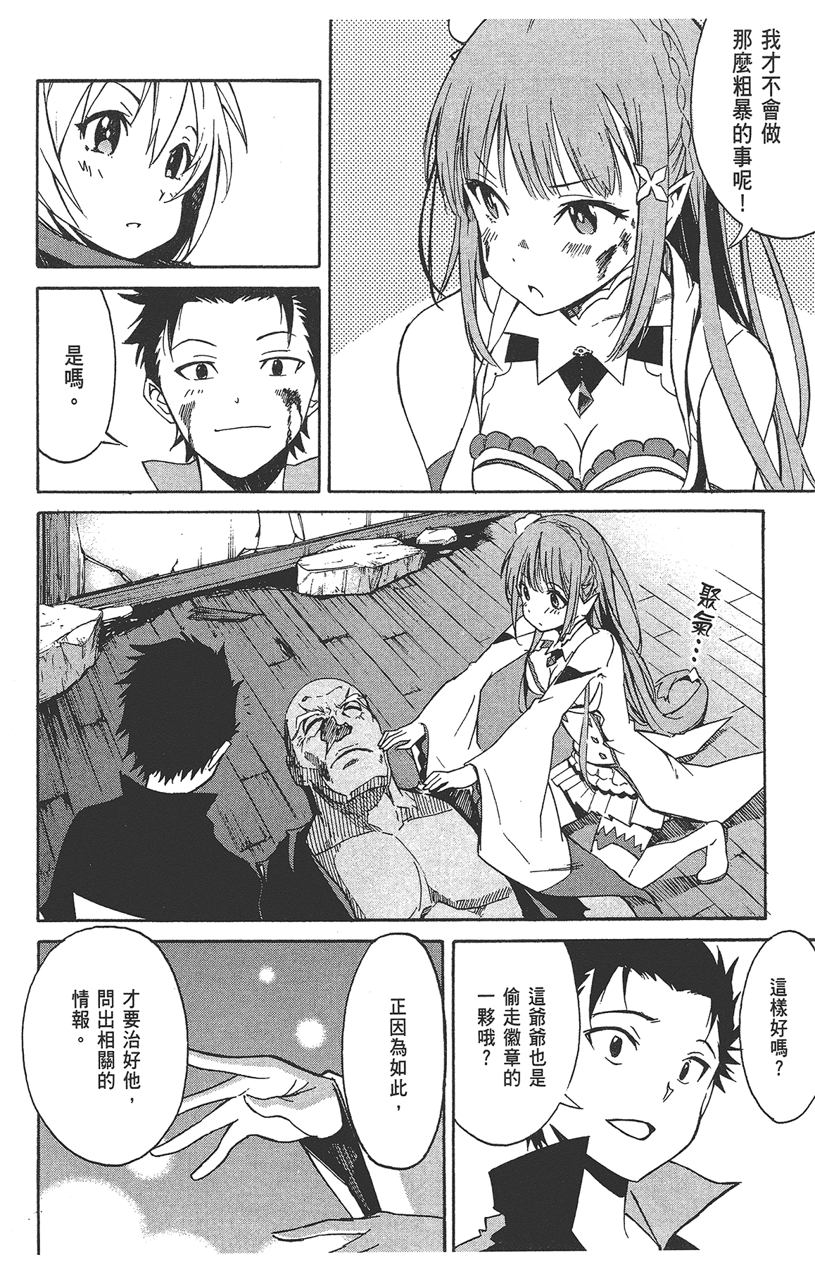 Page 154