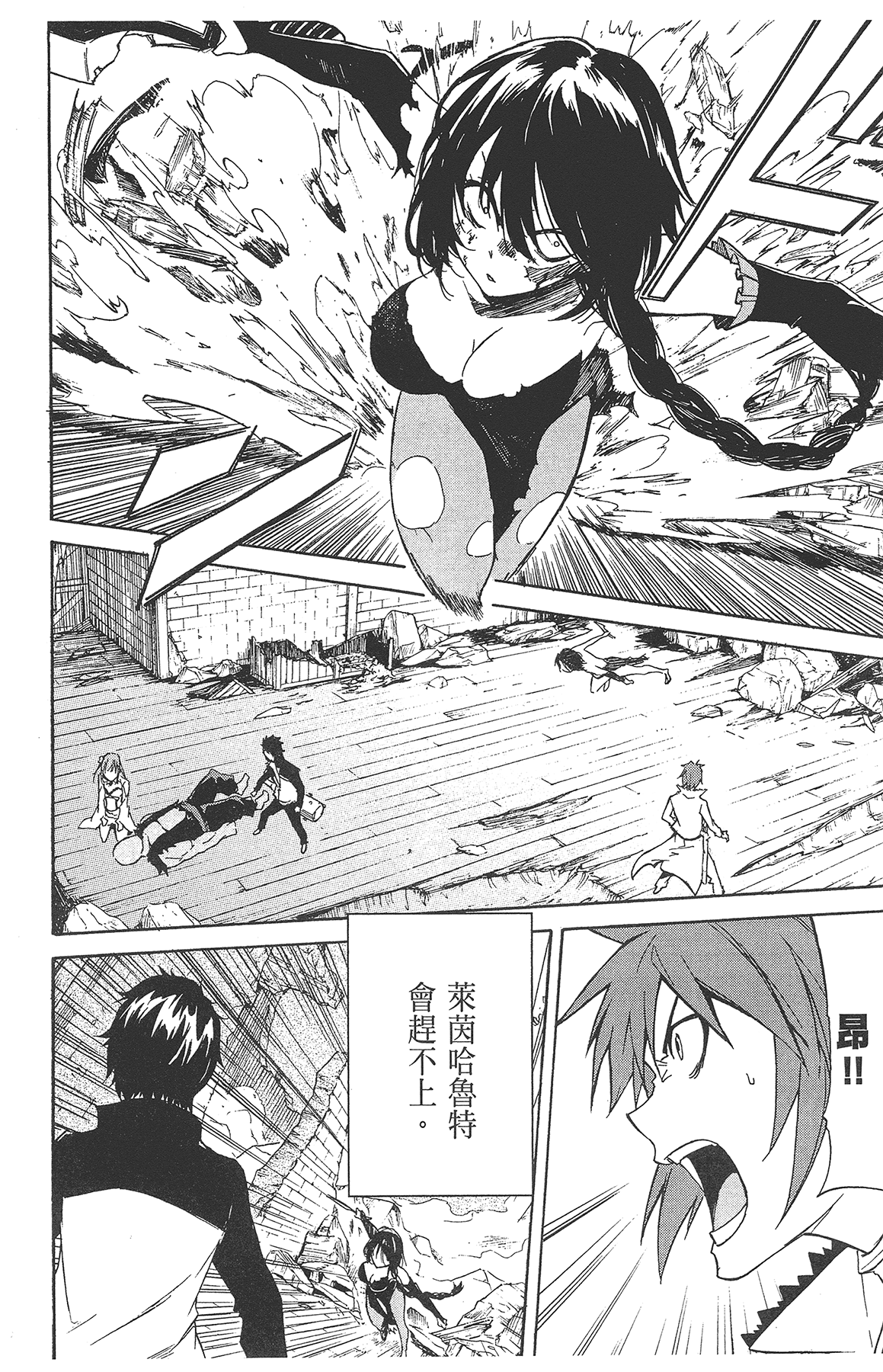 Page 156