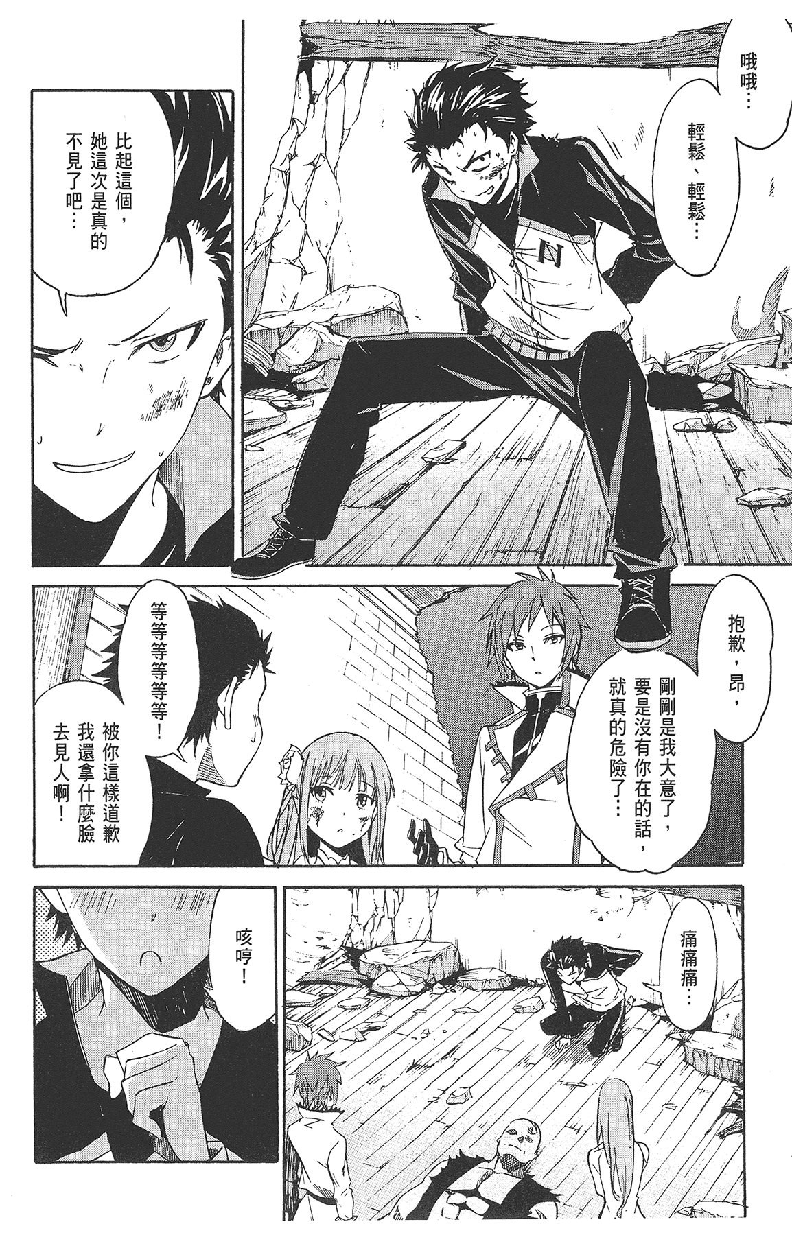Page 164