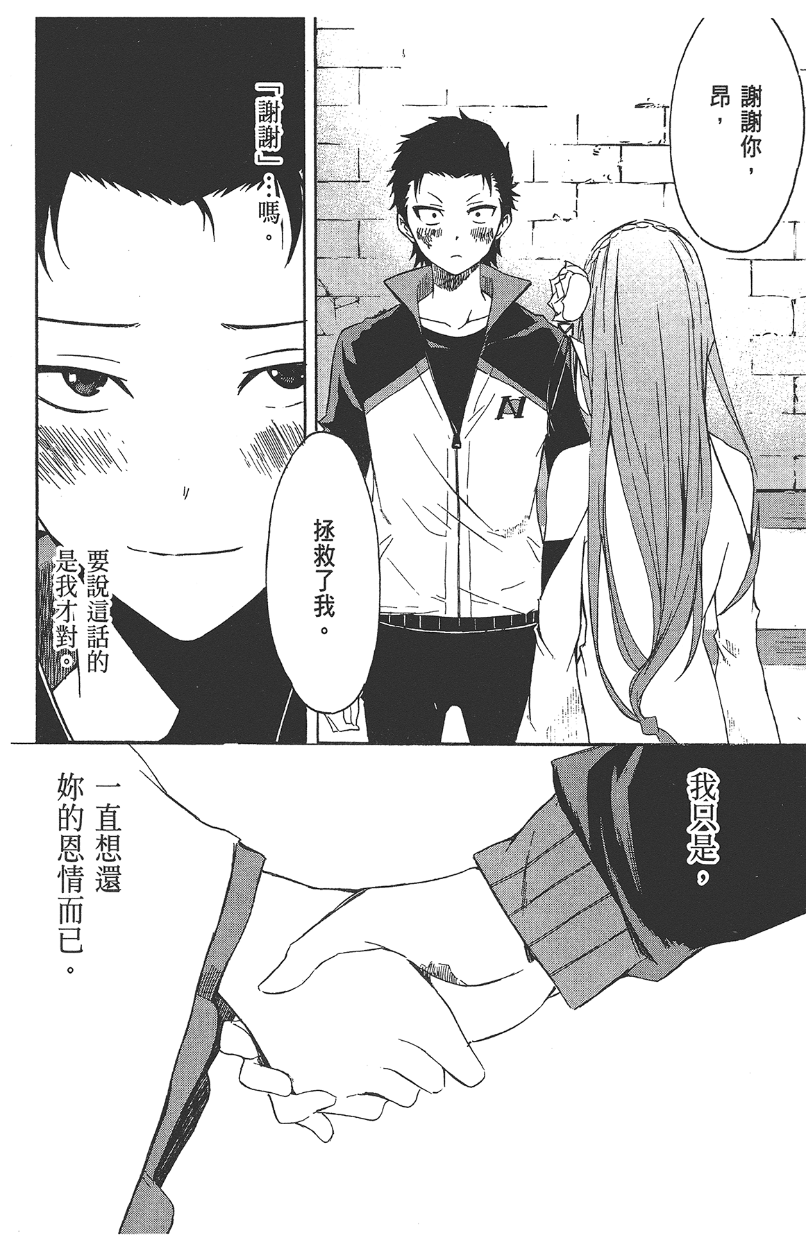 Page 168