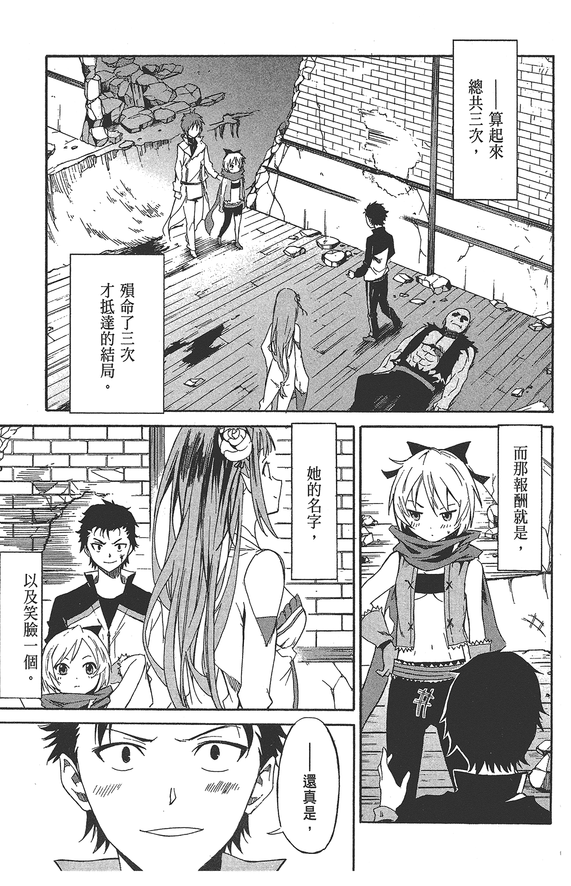 Page 169