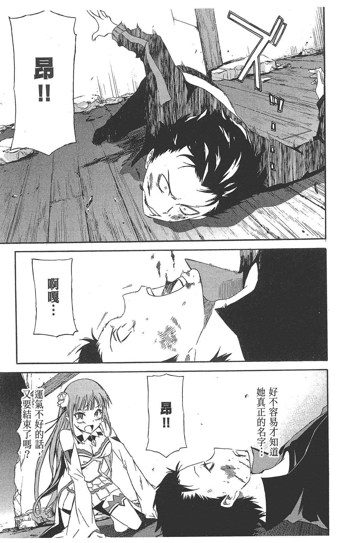 Page 173
