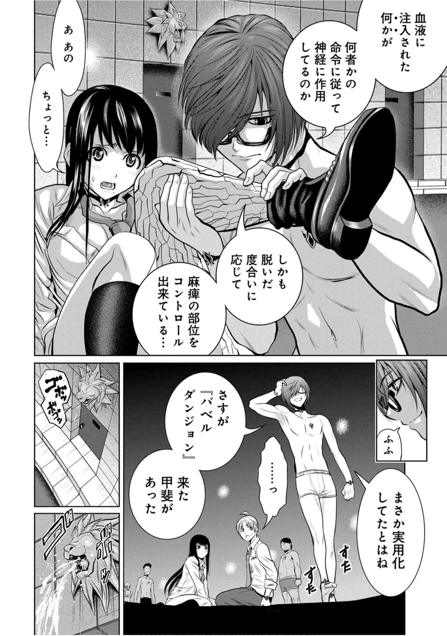 Page 29