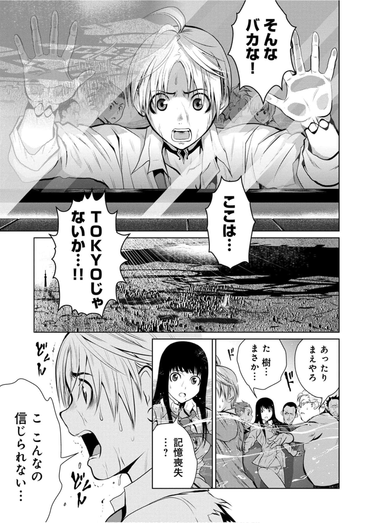Page 64