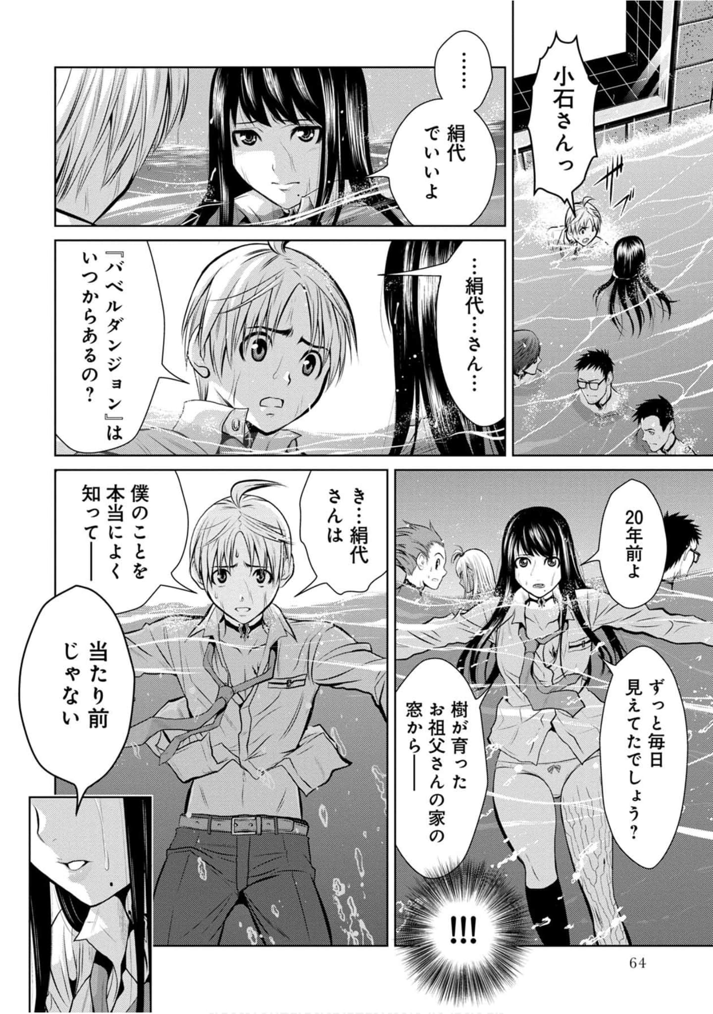 Page 65