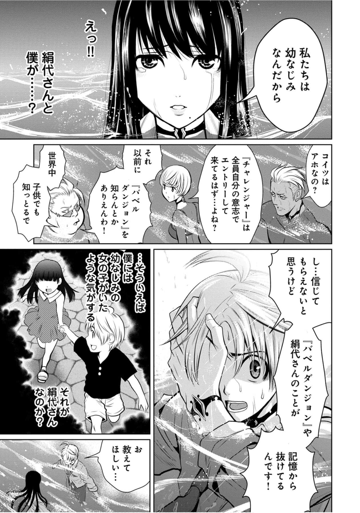 Page 66