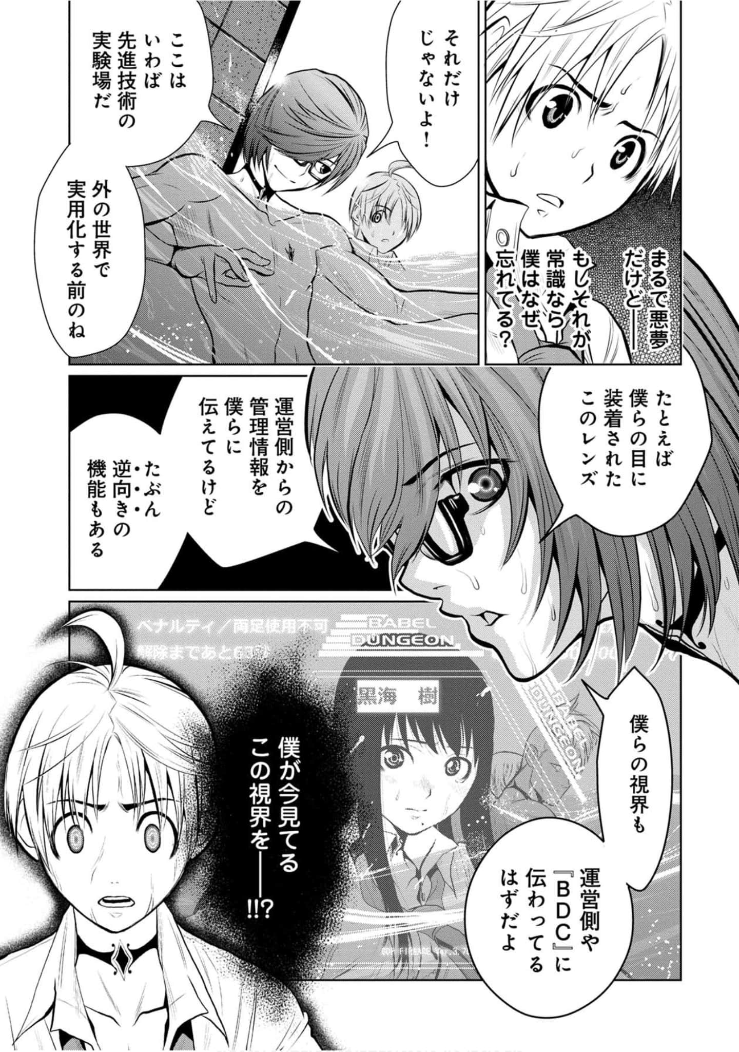 Page 68