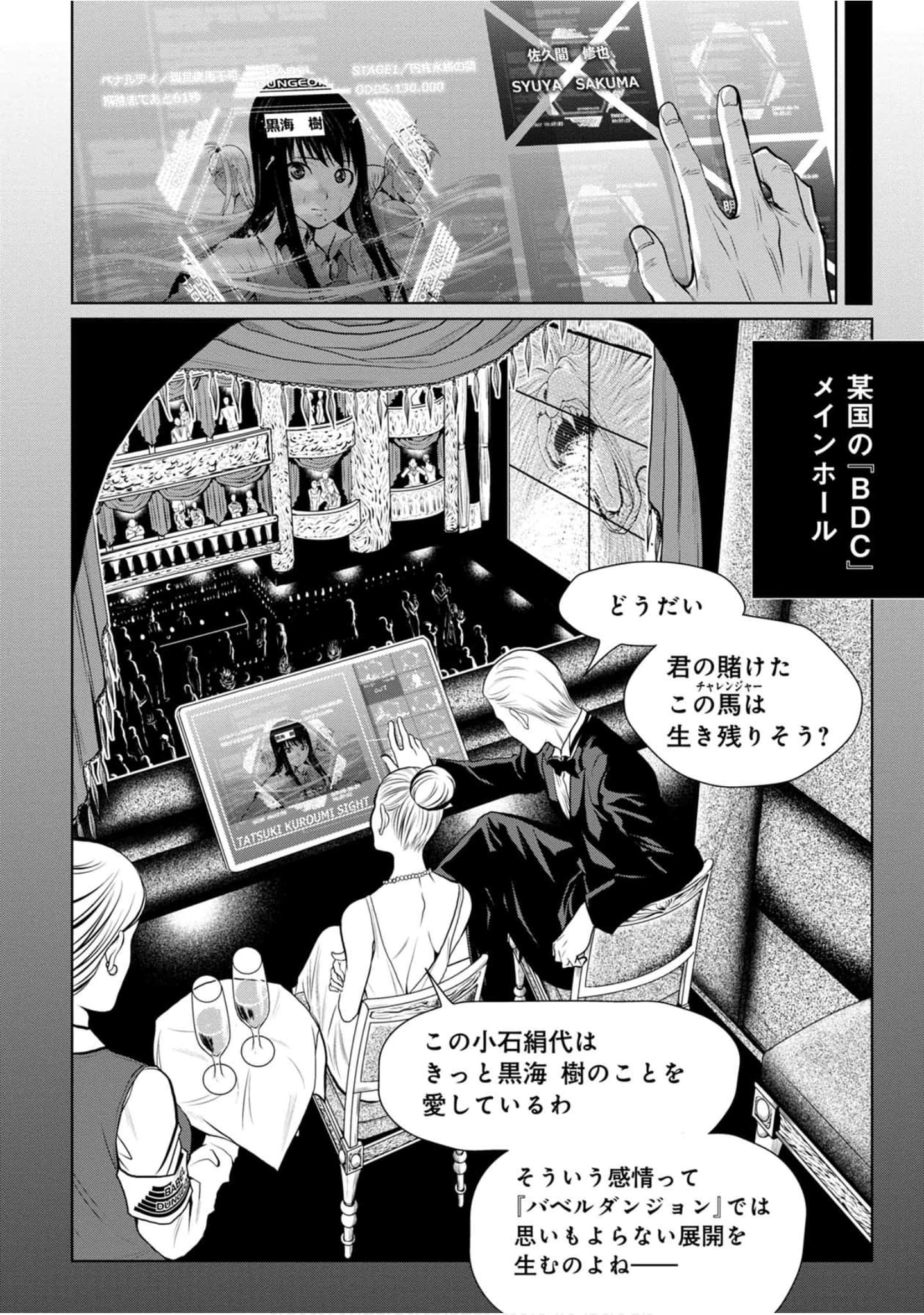 Page 69