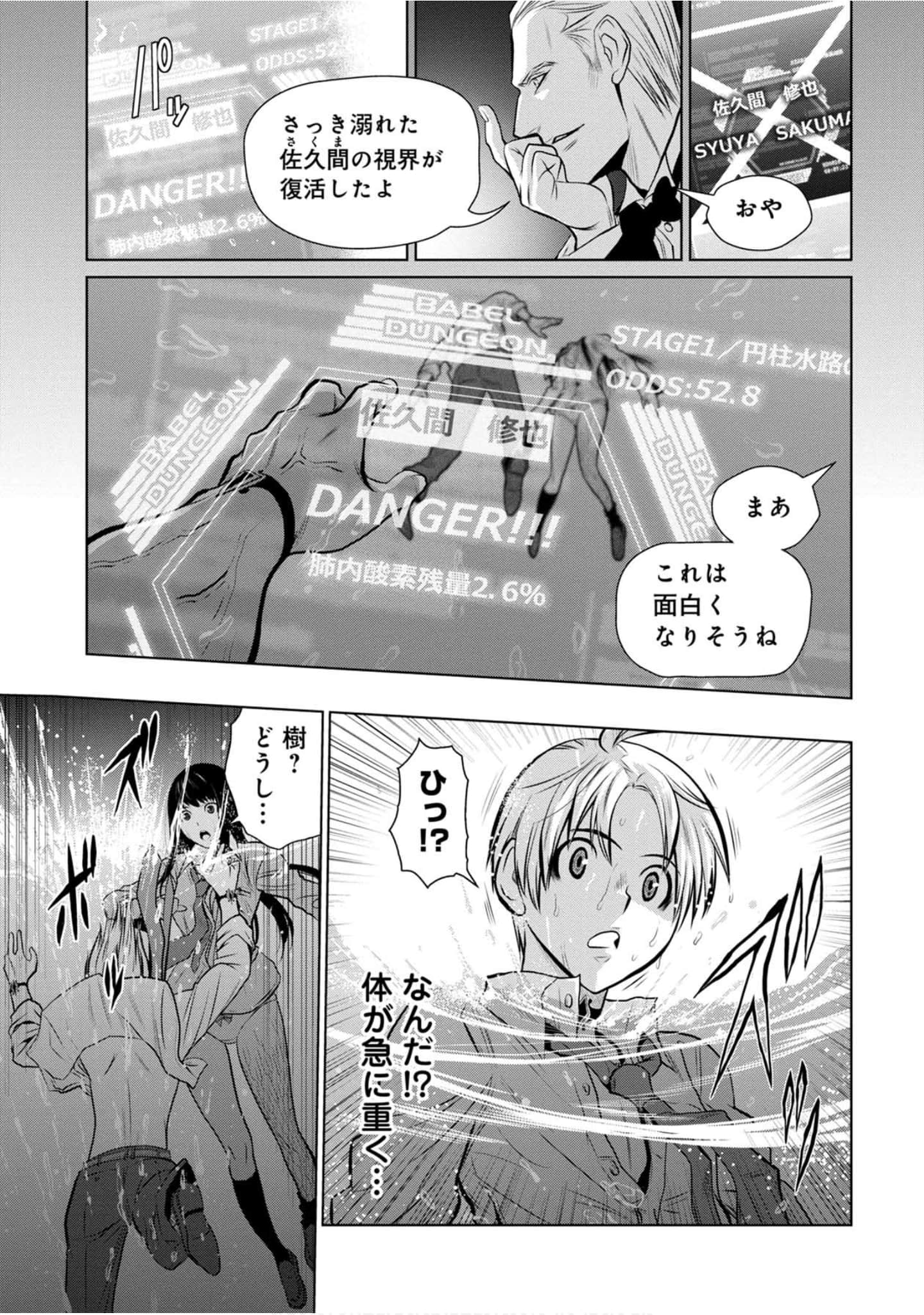 Page 70