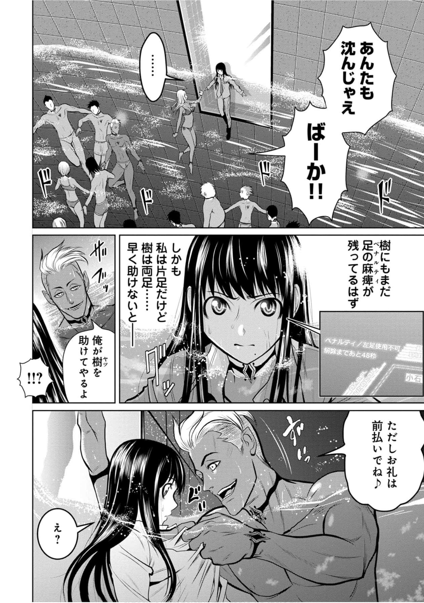 Page 75