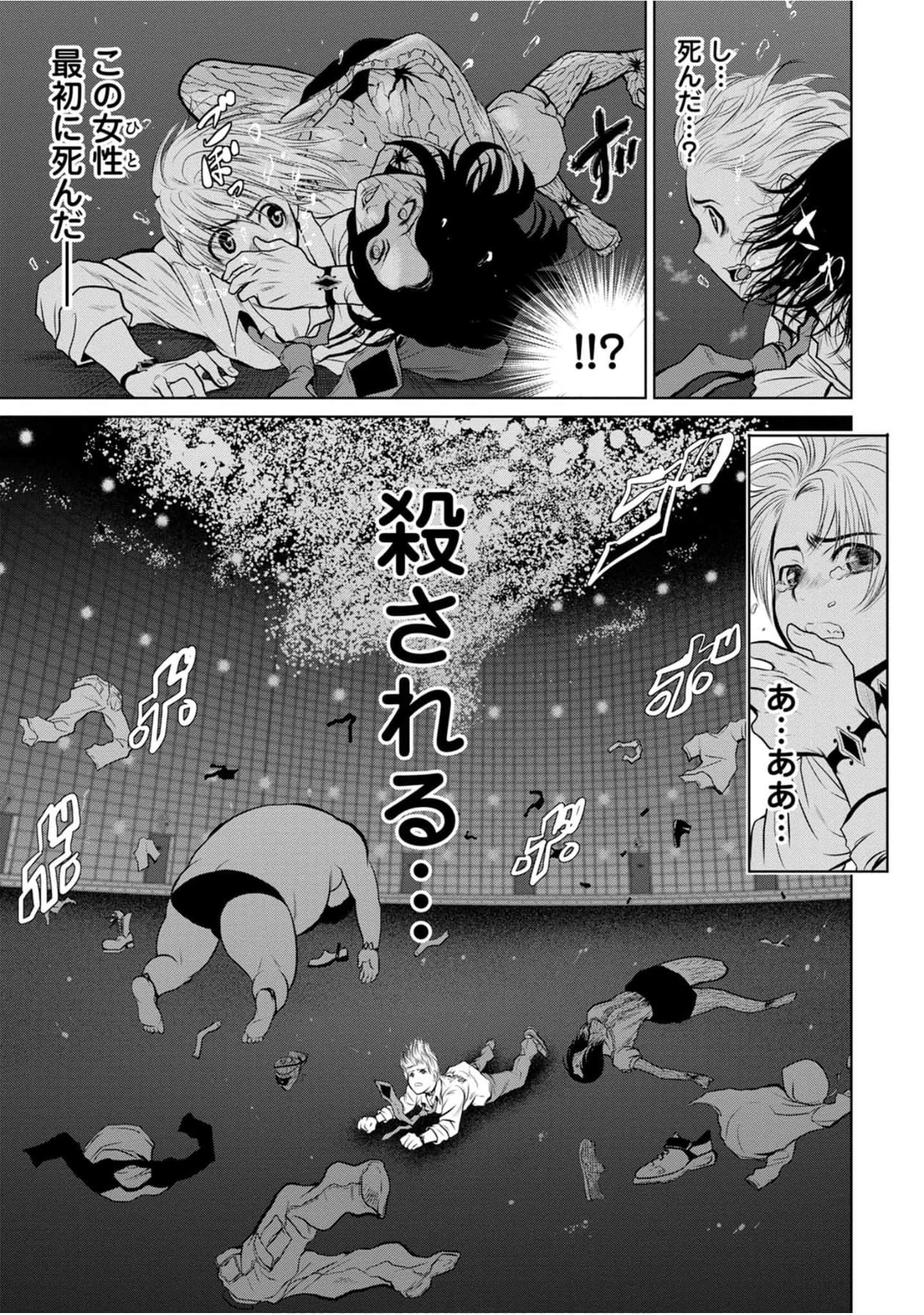 Page 78
