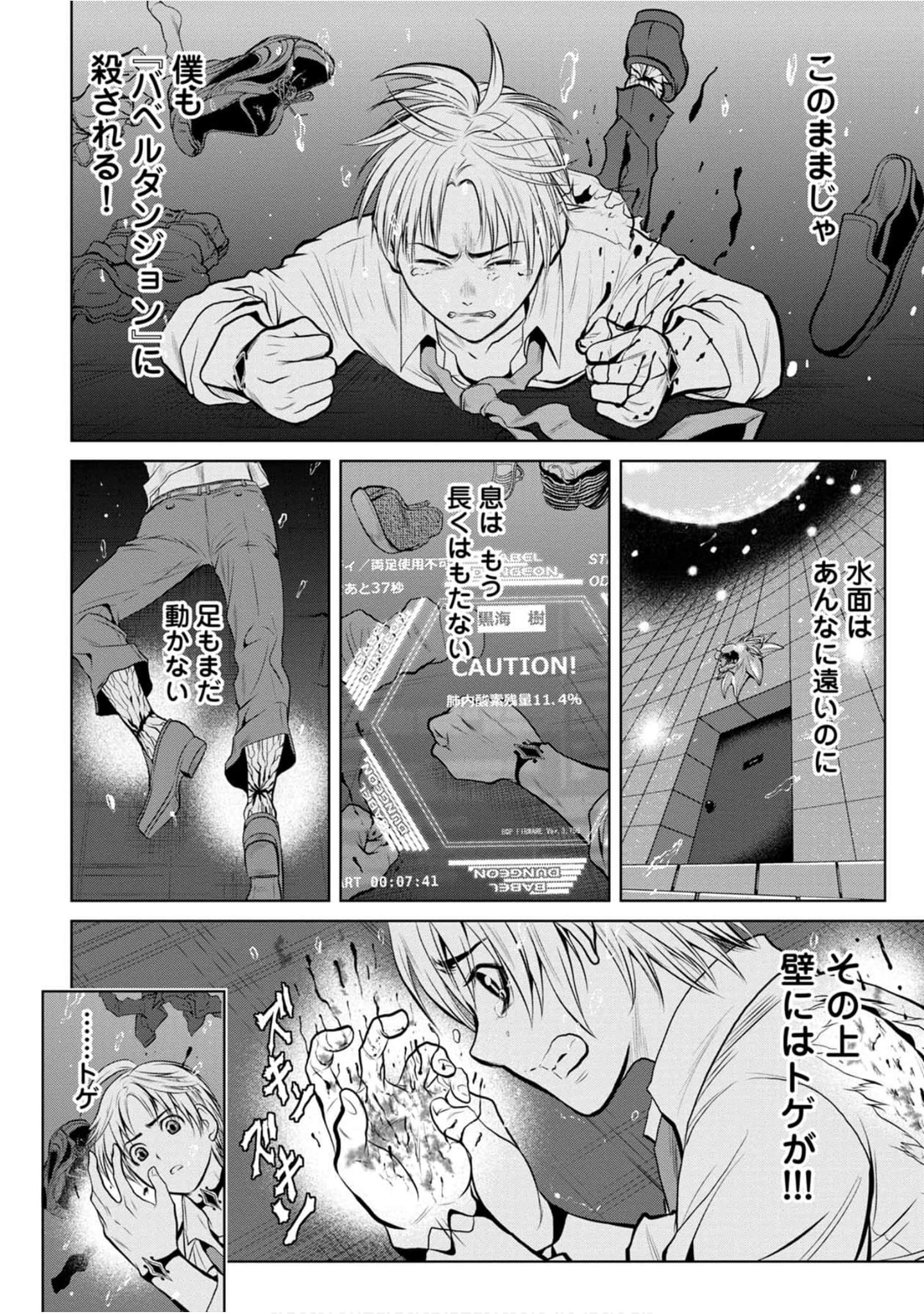 Page 79