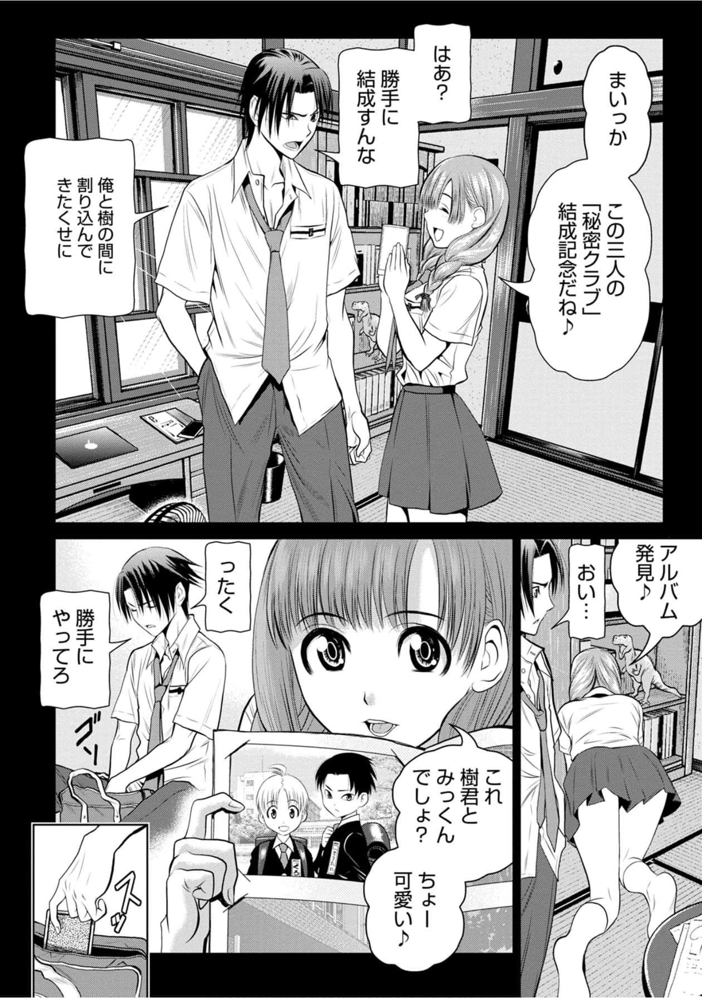 Page 89
