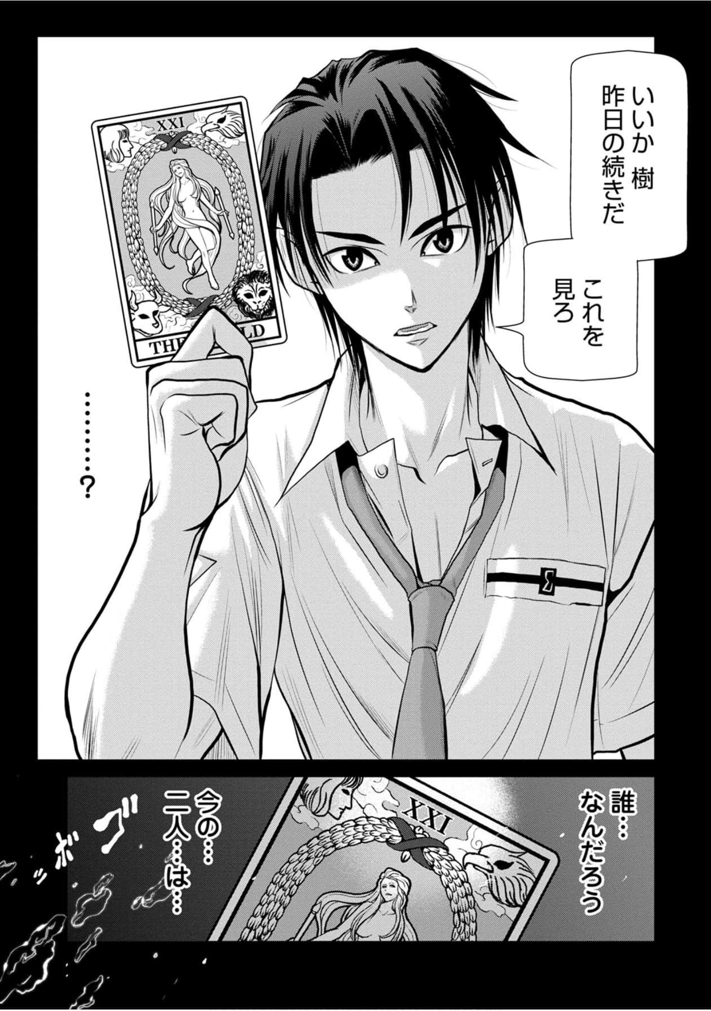 Page 90