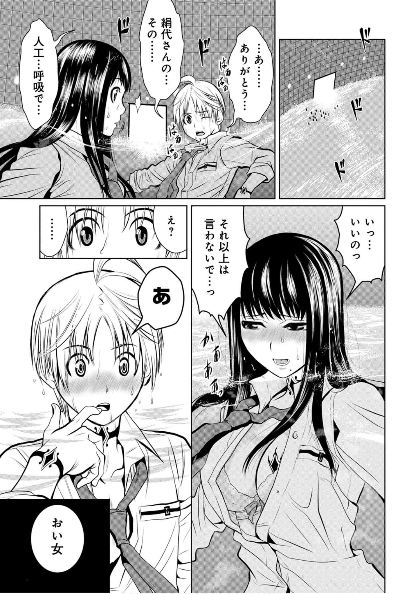 Page 94
