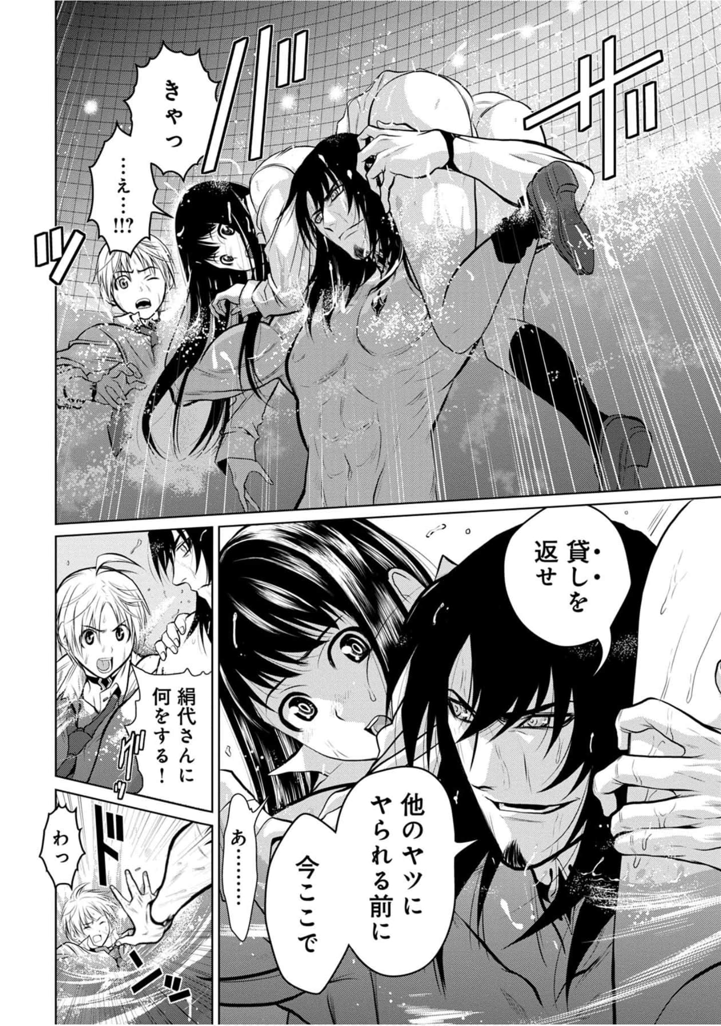 Page 95