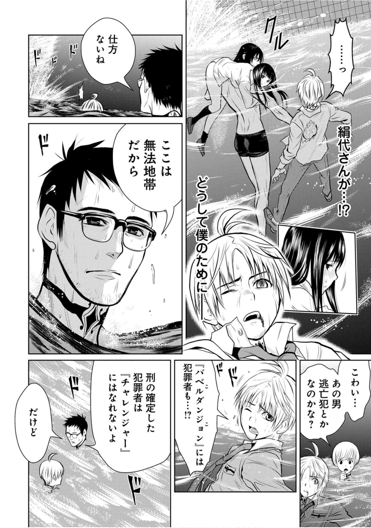 Page 97