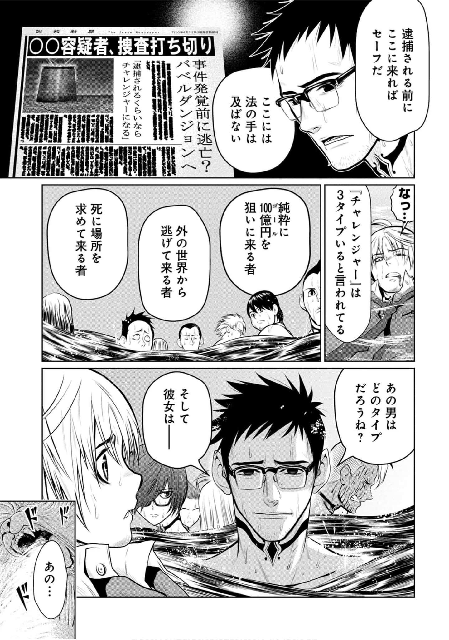 Page 98