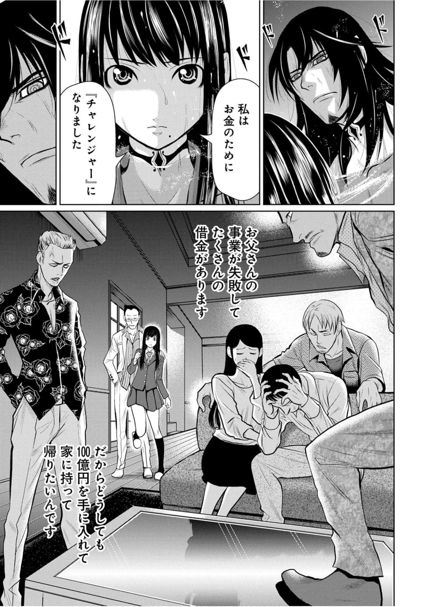 Page 100