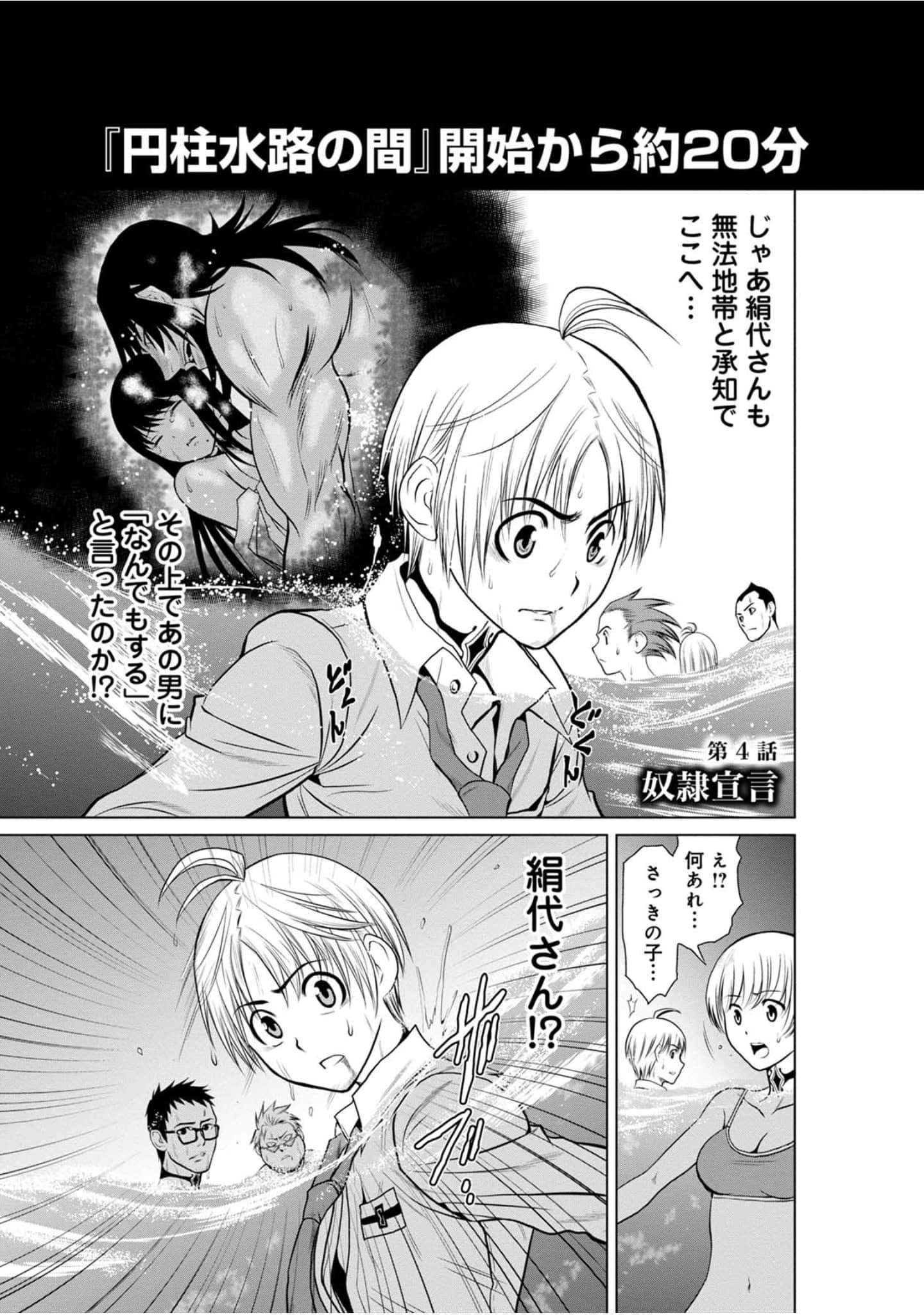 Page 106