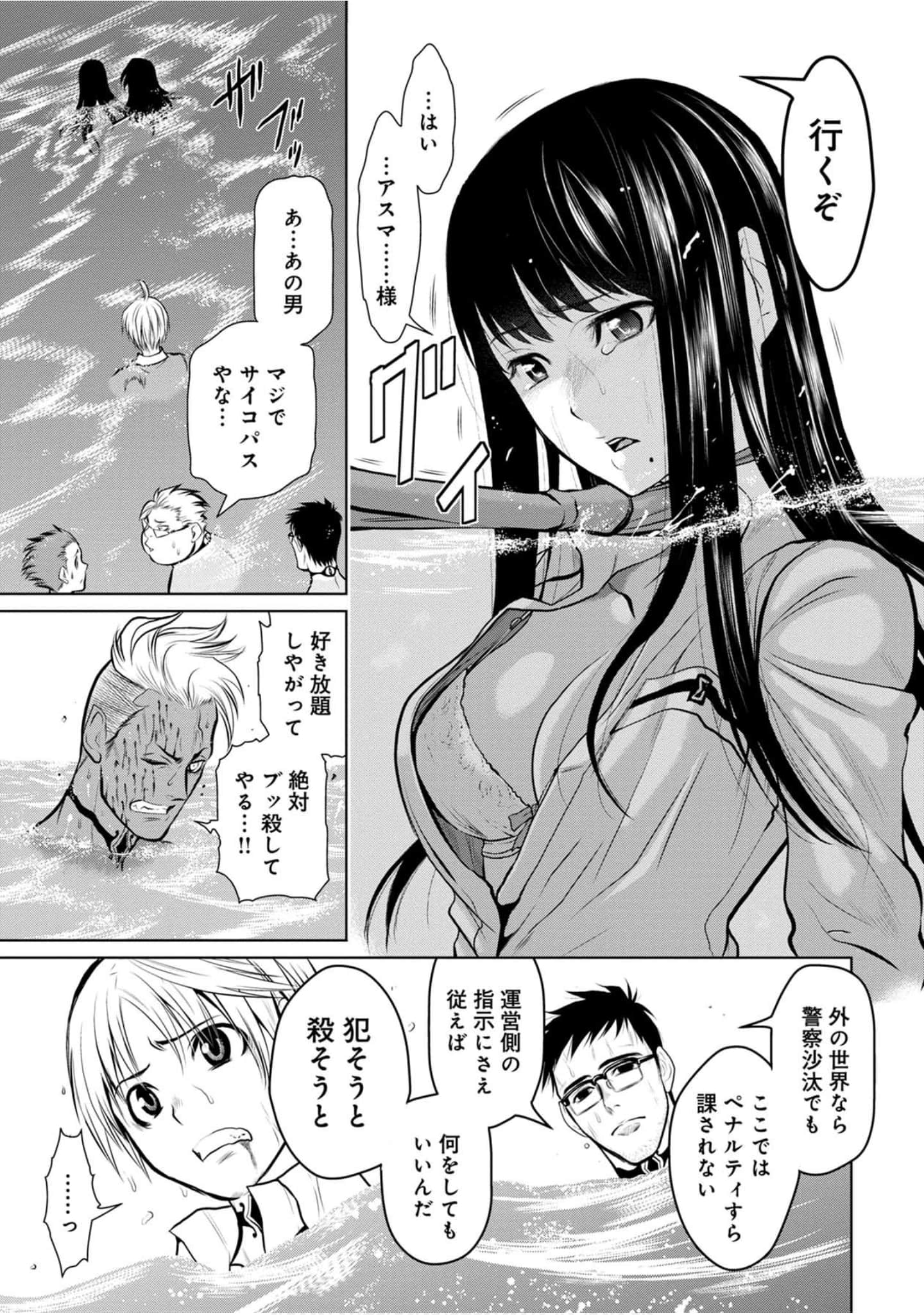 Page 114