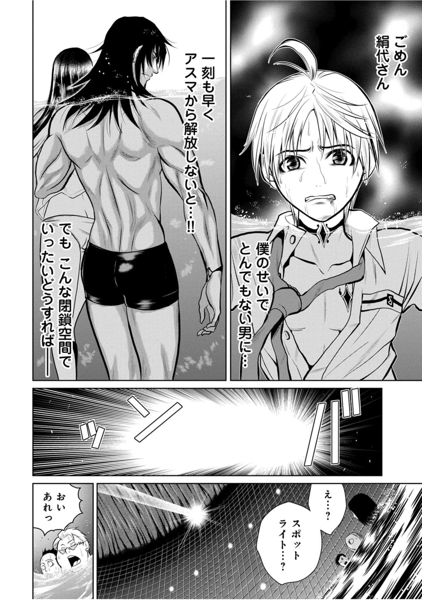 Page 115
