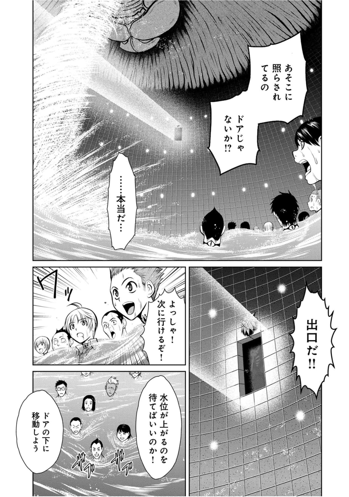 Page 116