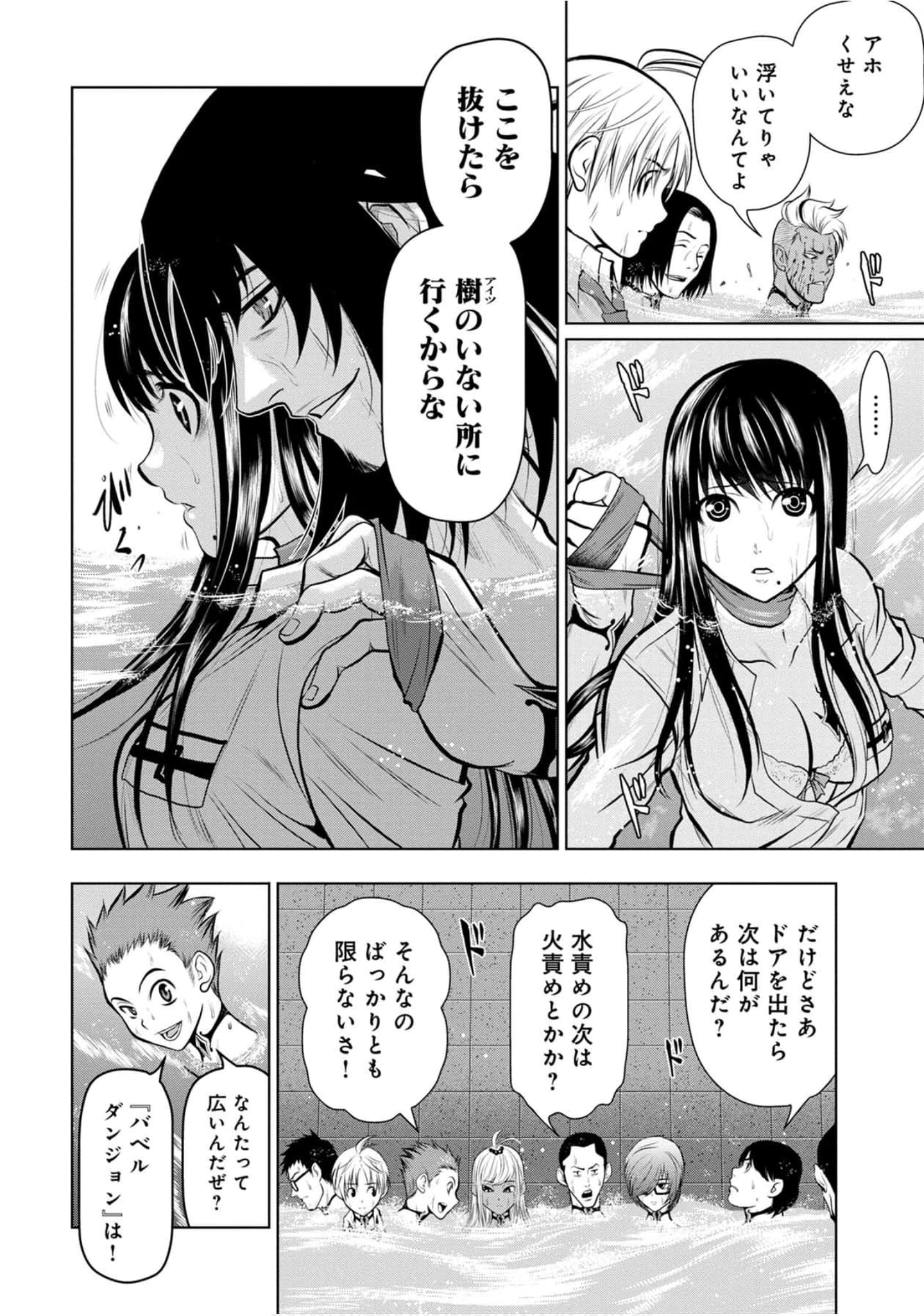 Page 117