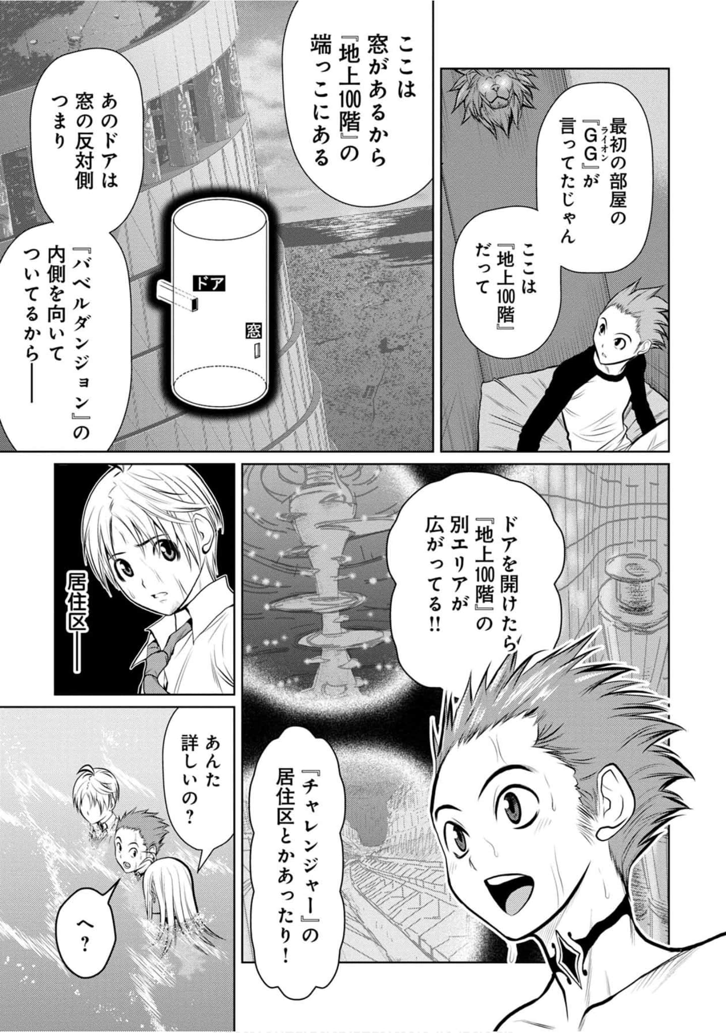 Page 118