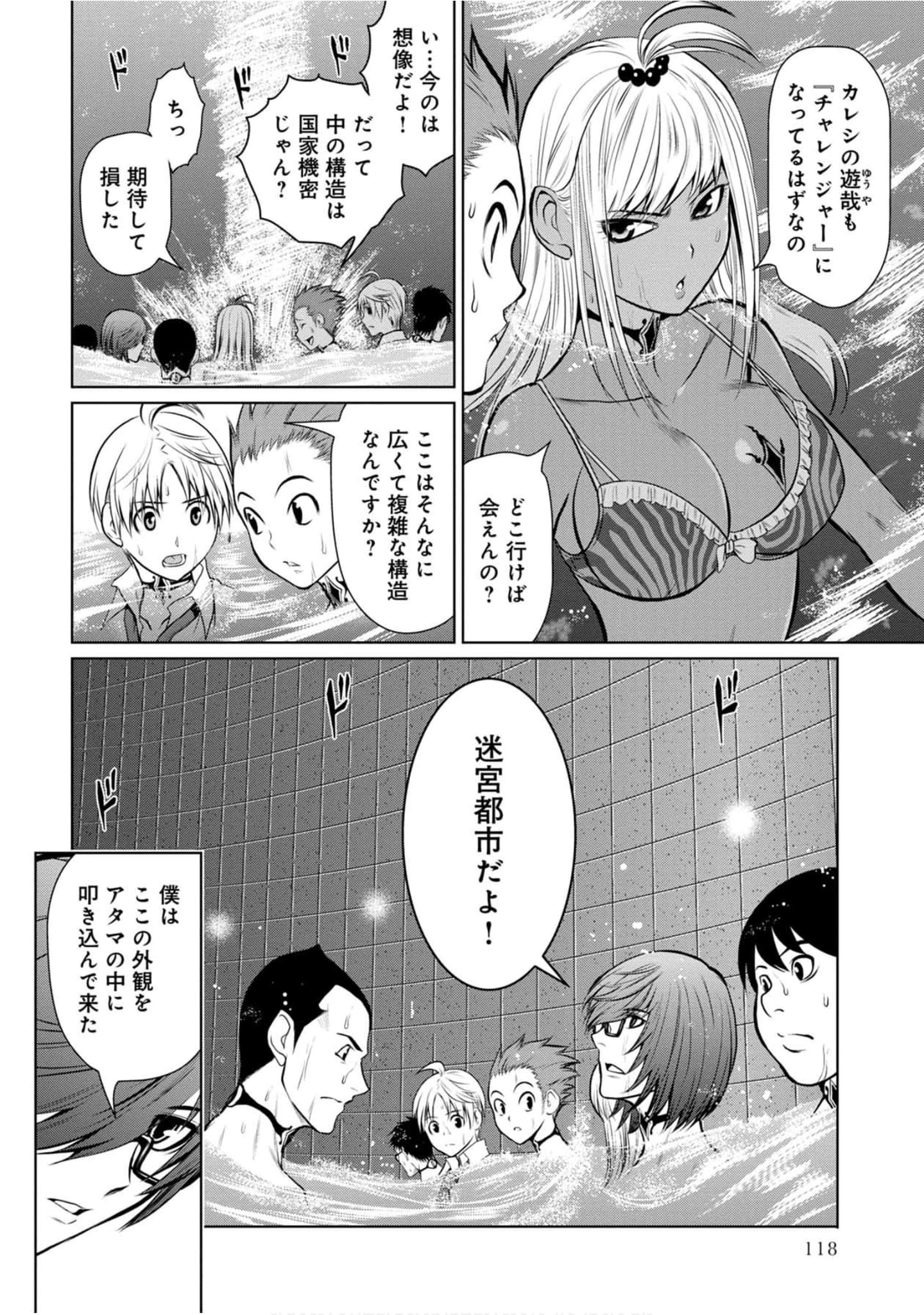 Page 119