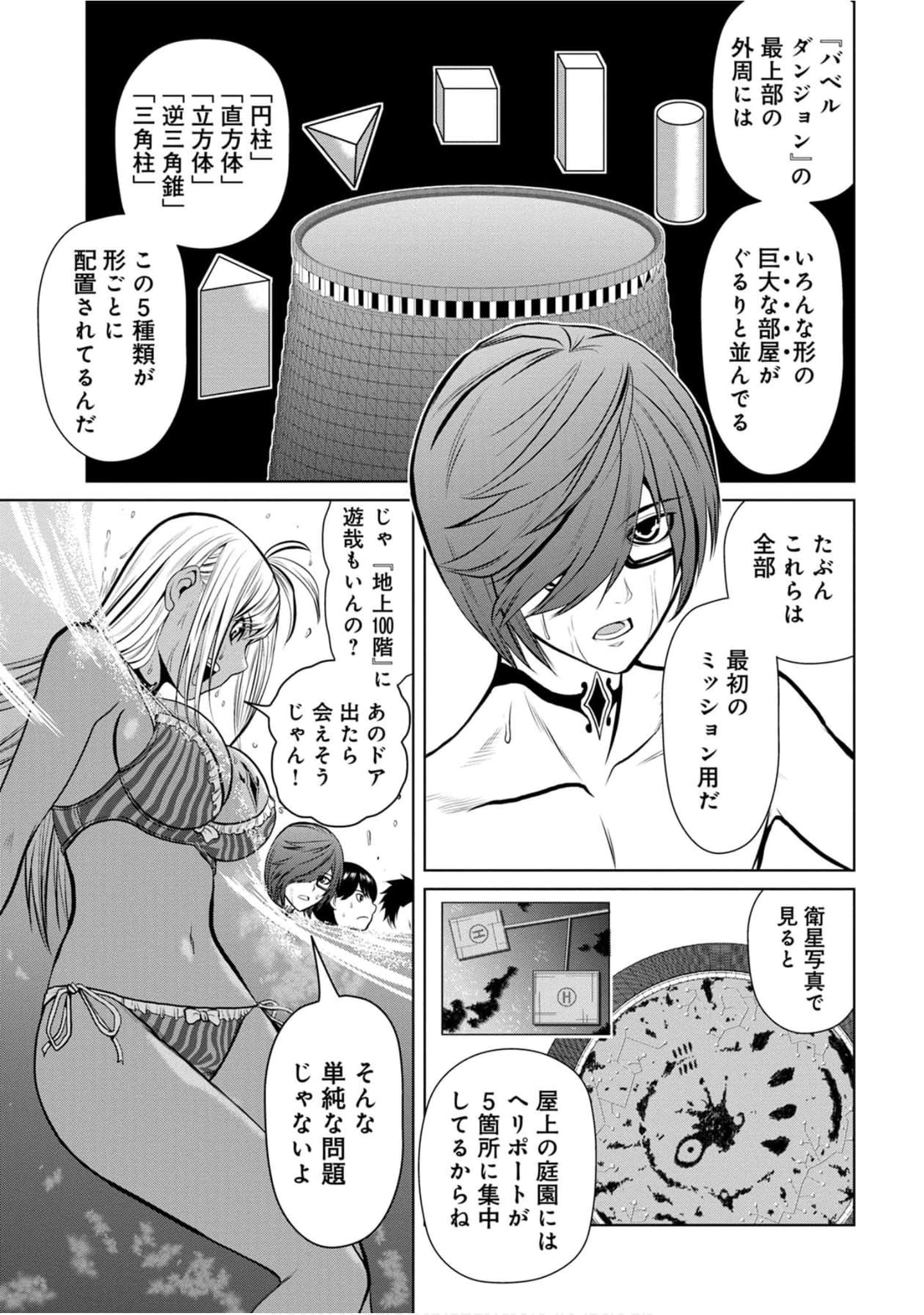 Page 120