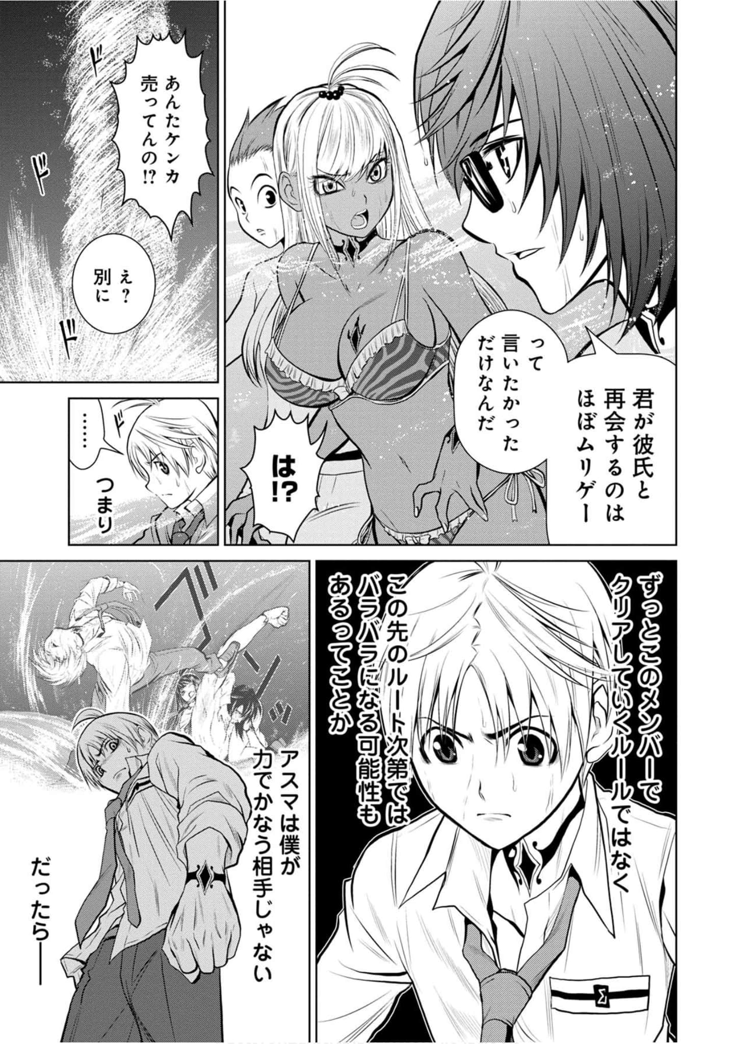 Page 122