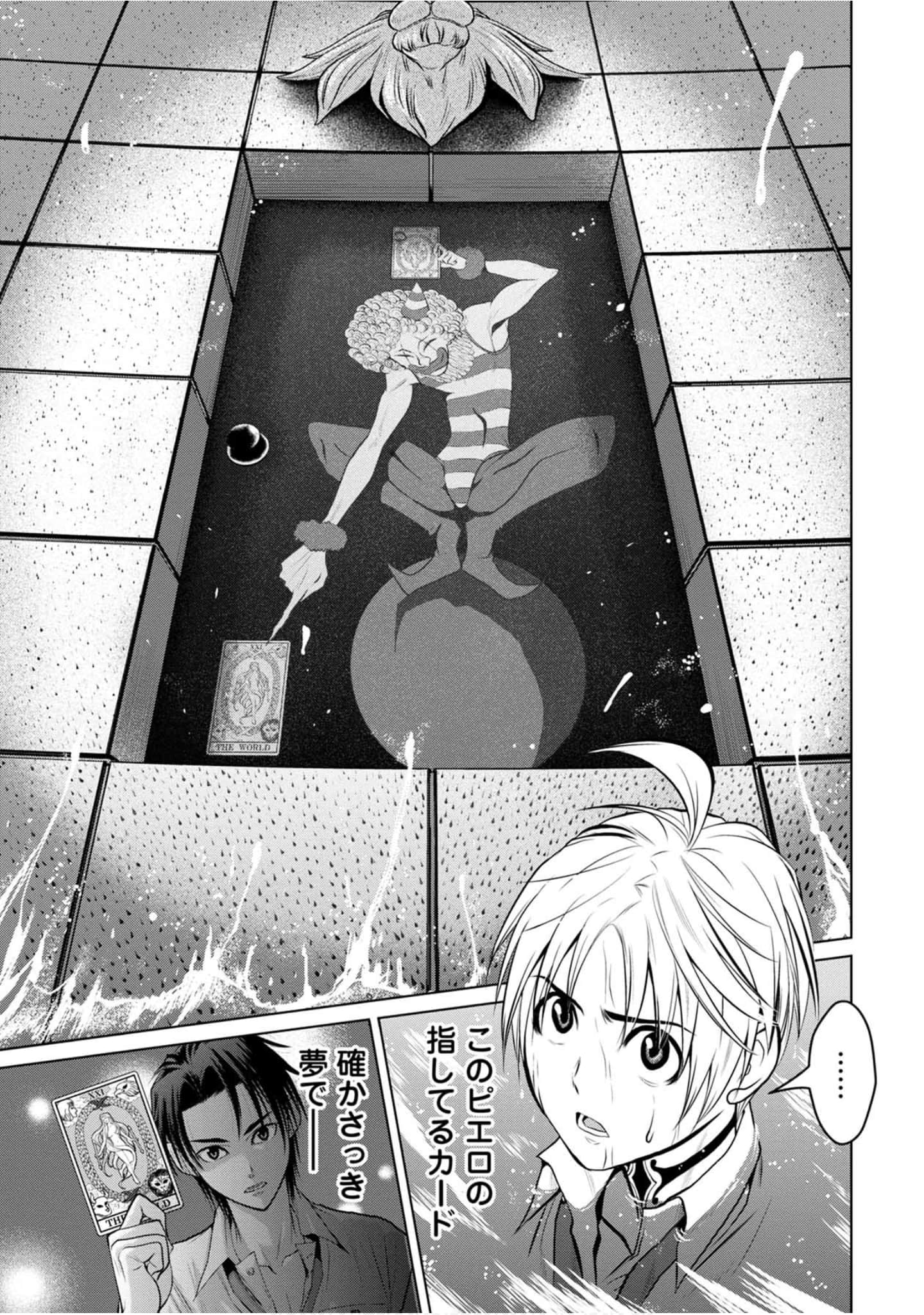 Page 124