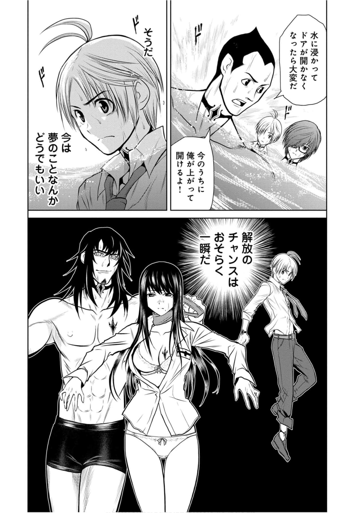 Page 125
