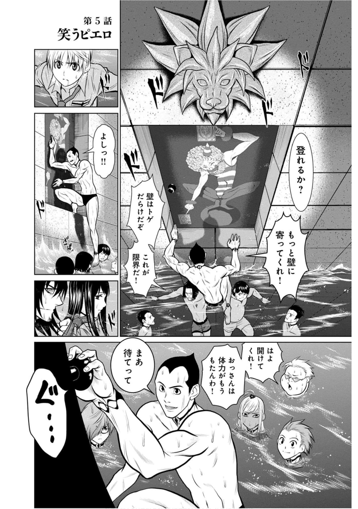 Page 126