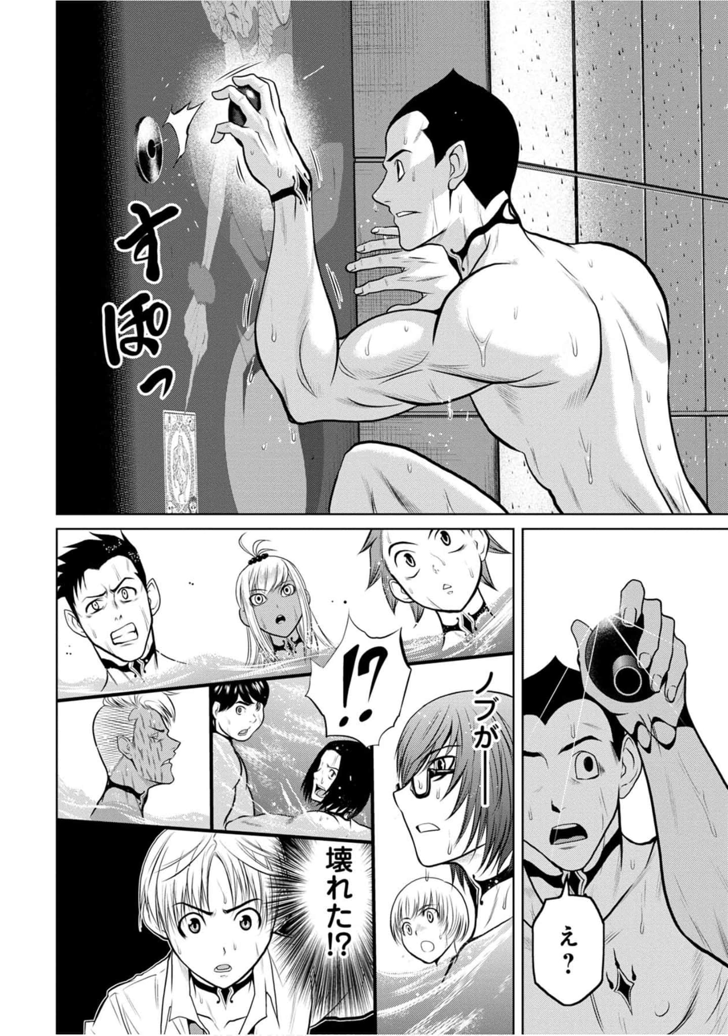 Page 127
