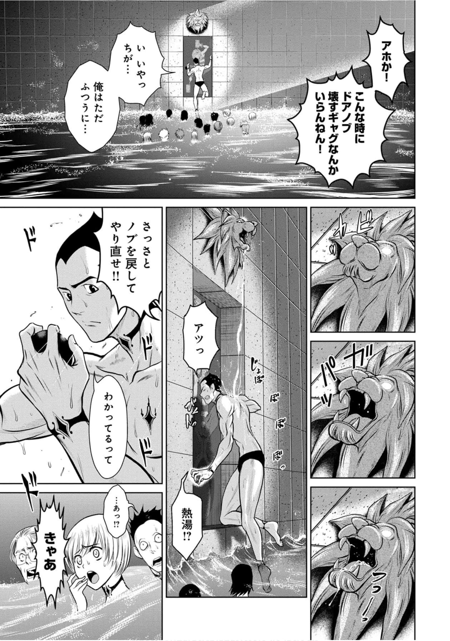 Page 128