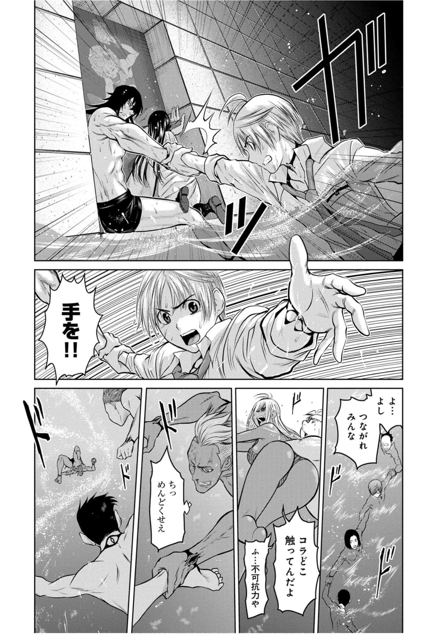Page 133