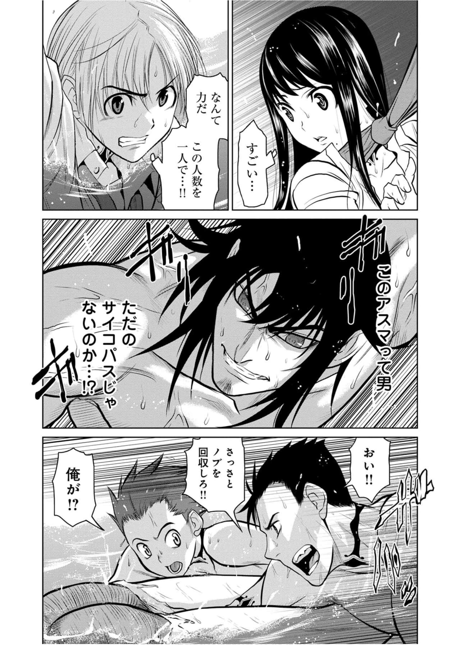 Page 136