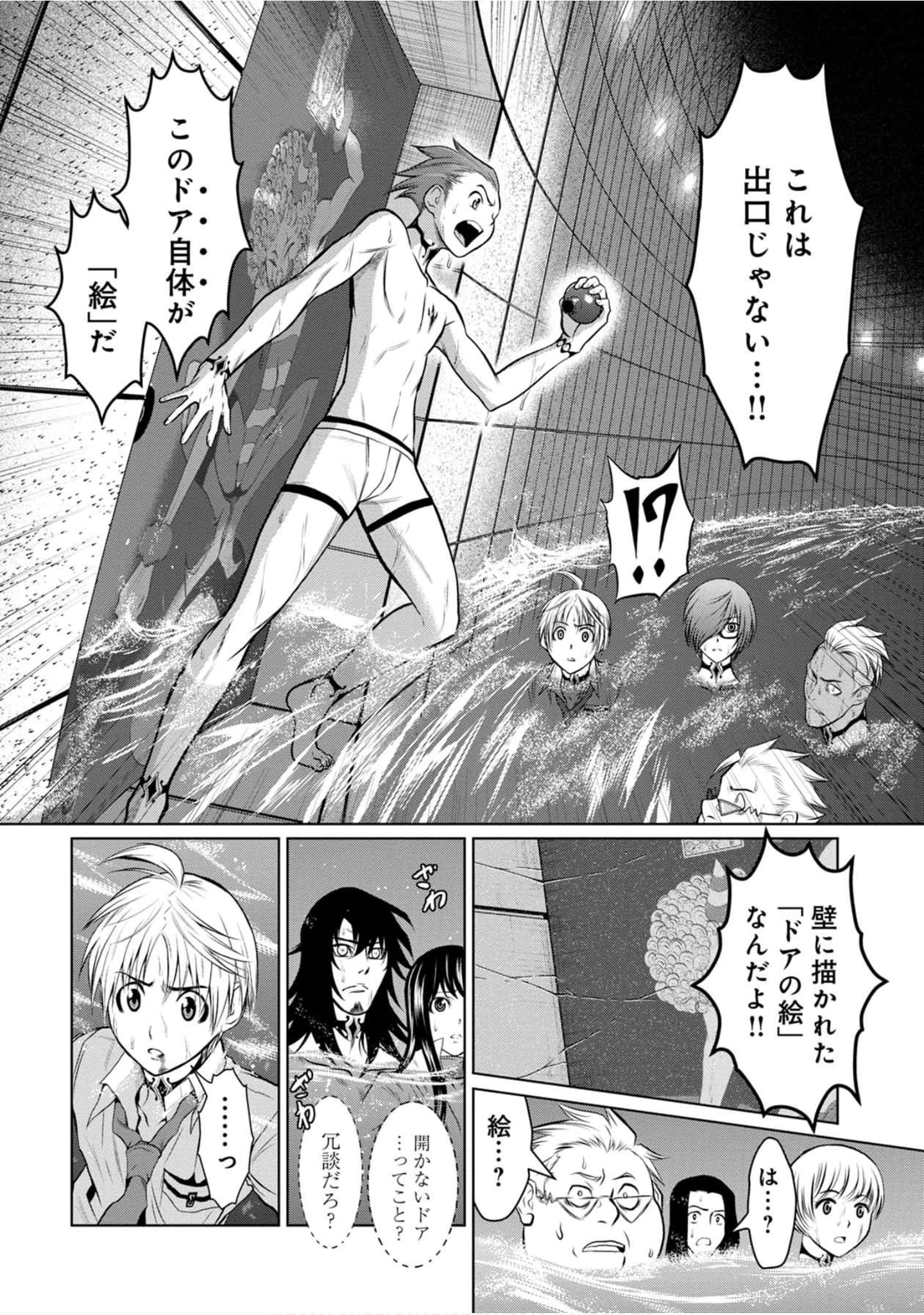 Page 139