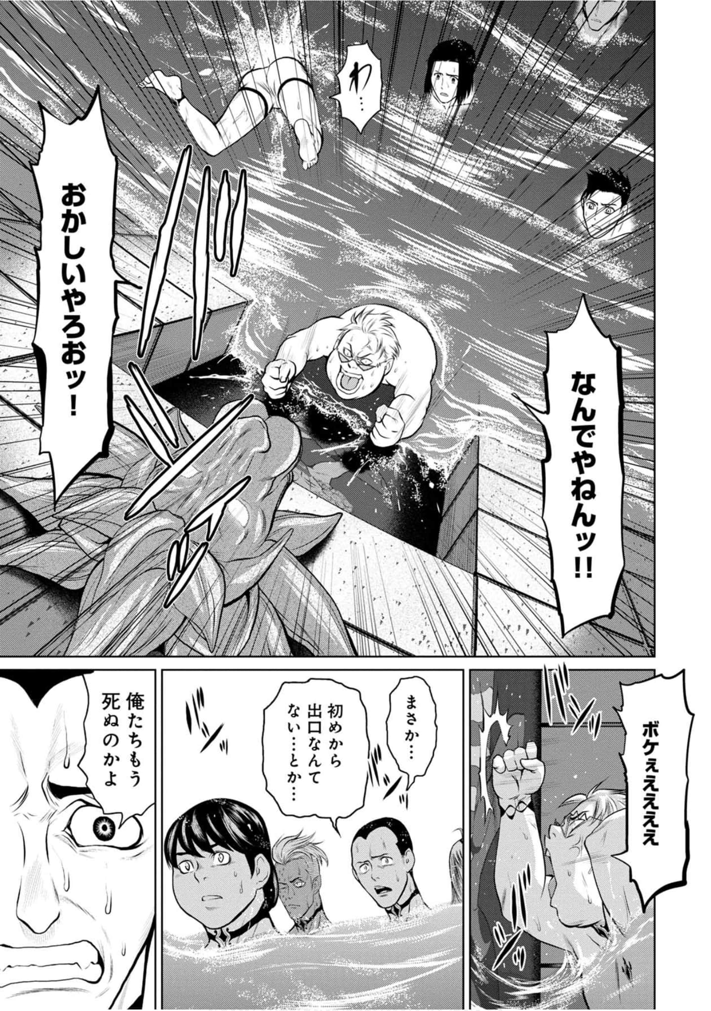 Page 140
