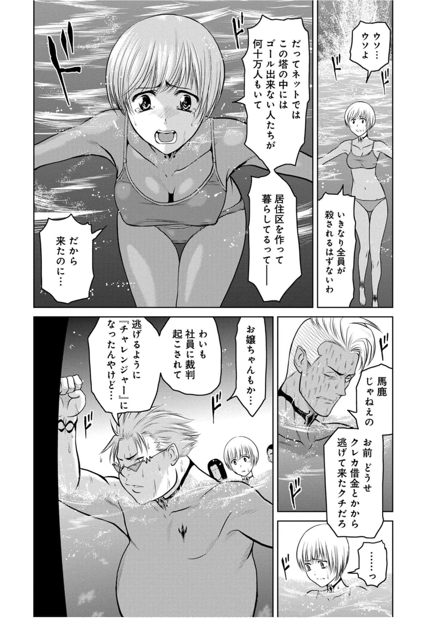 Page 141