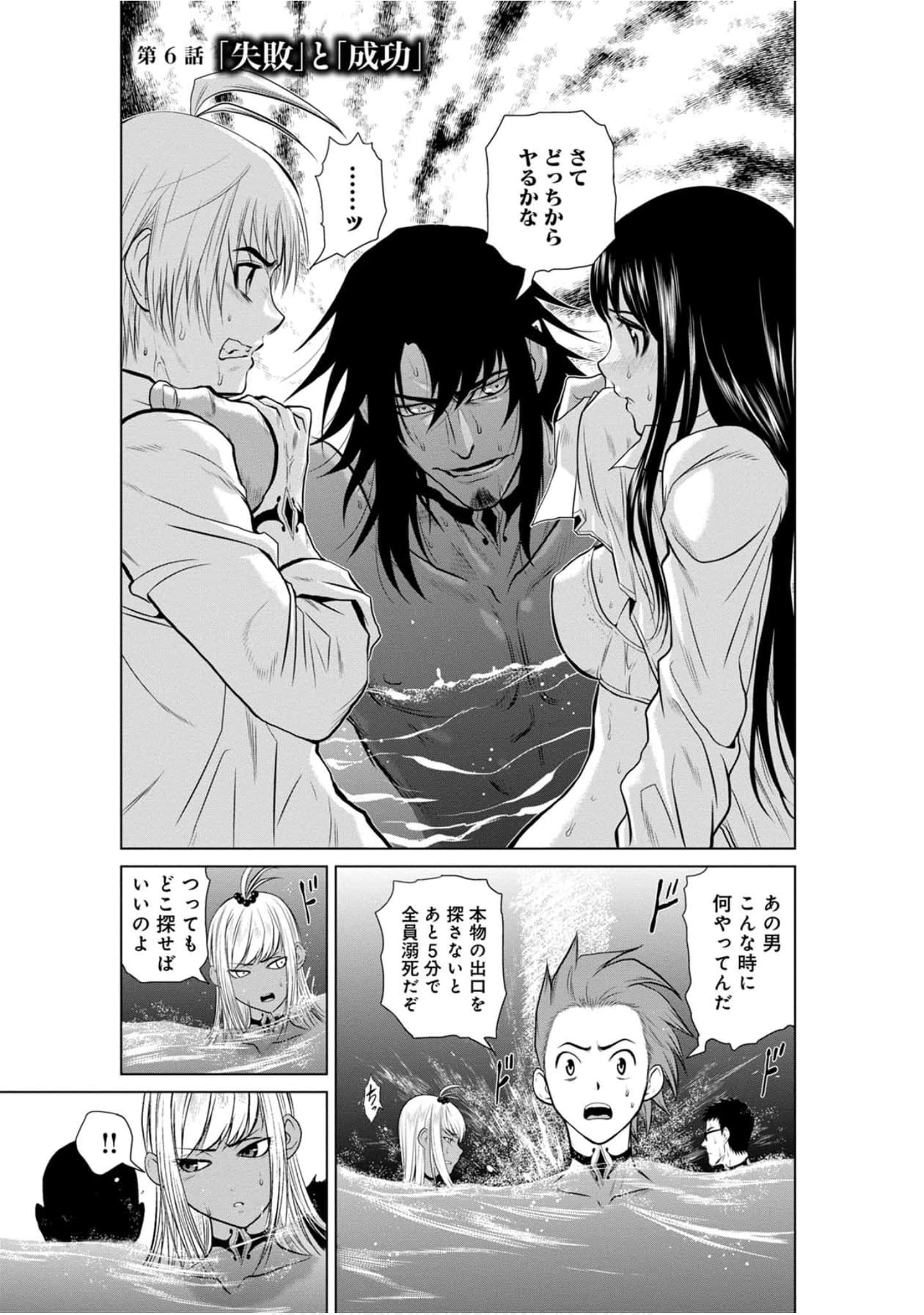 Page 148