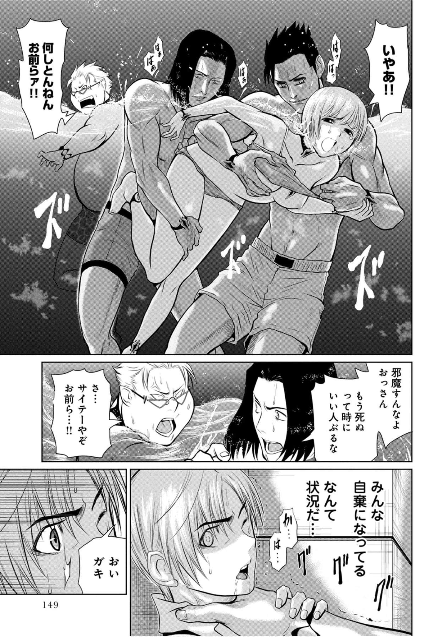 Page 150