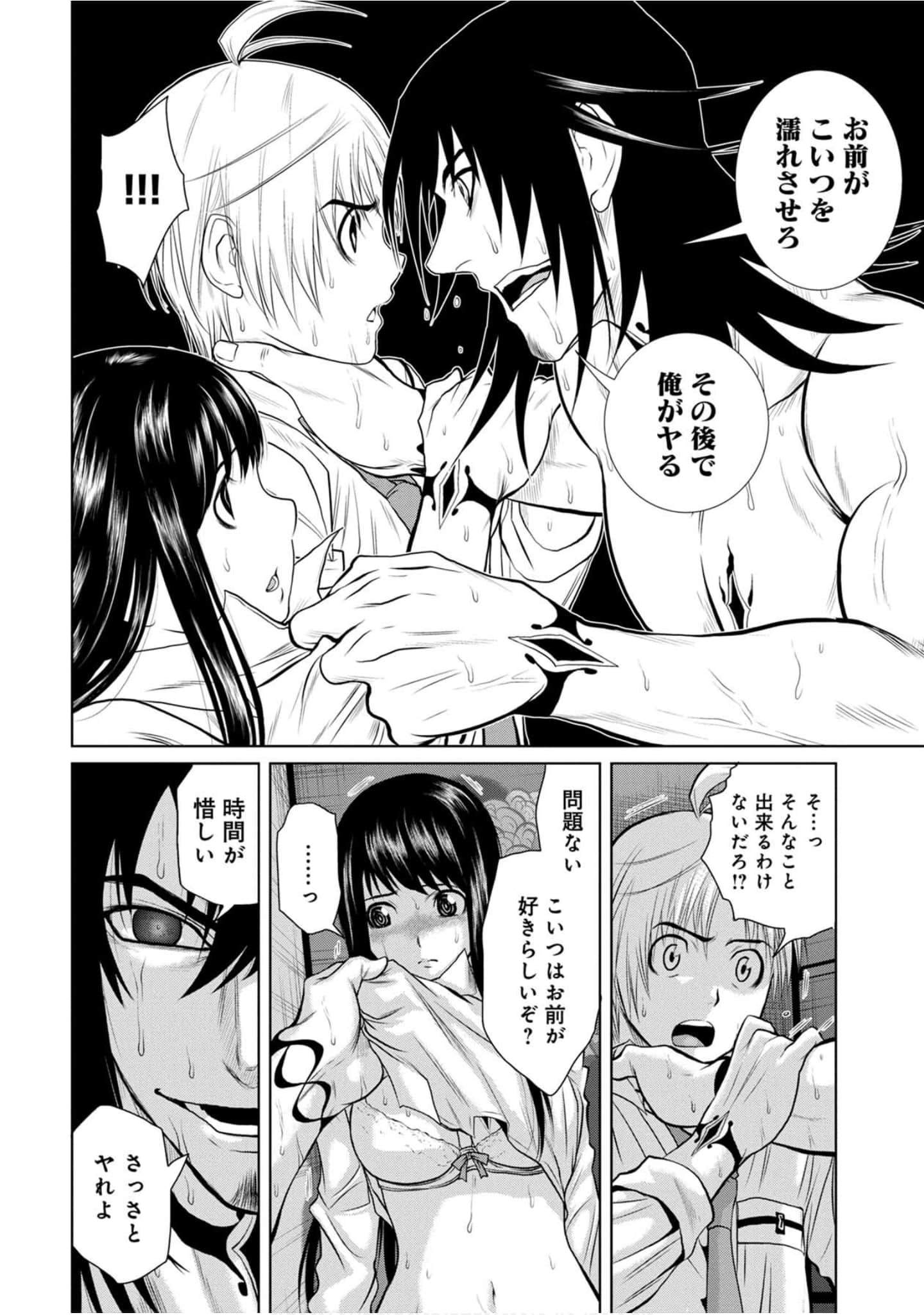 Page 151