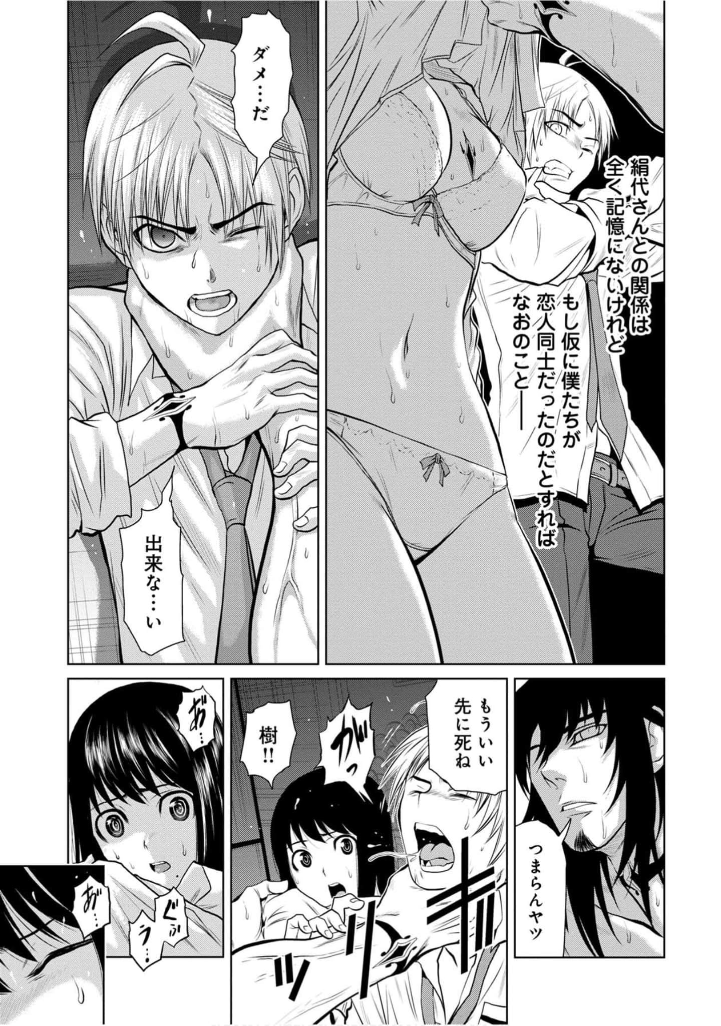 Page 152