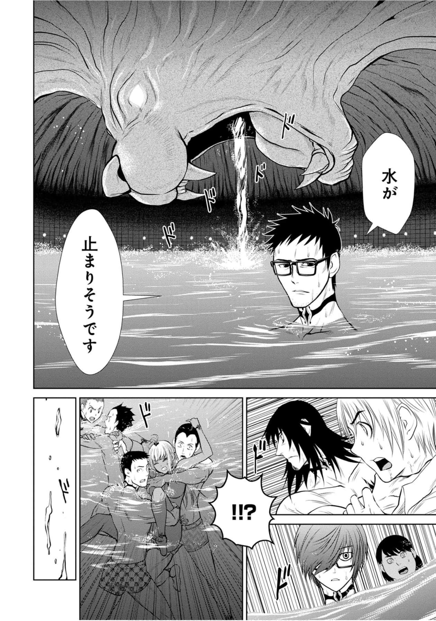 Page 157