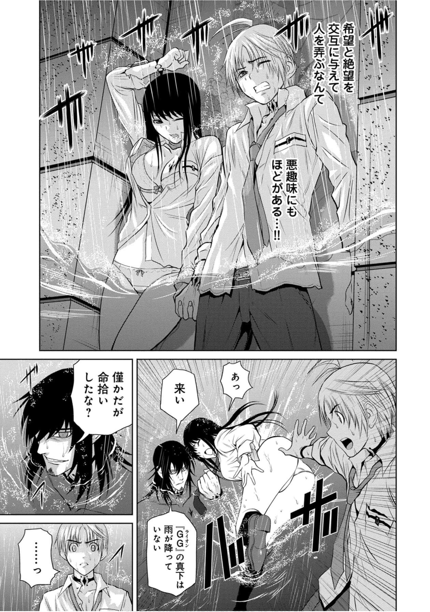 Page 160